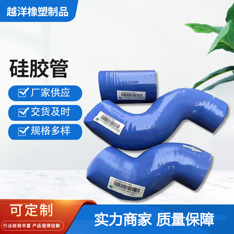 汽车配件硅胶管 异形硅胶管 彩色真空管厂家 耐高温高压硅胶管