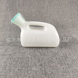 Songyun Yinghua Hospital Supermarket Maternity and Infant Shop 2000ml Men's Plastic Elderly Urinal Night Pot White Factory Direct Supply