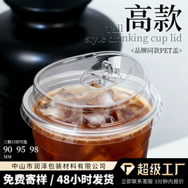 一次性塑杯;杯盖;一次性纸杯