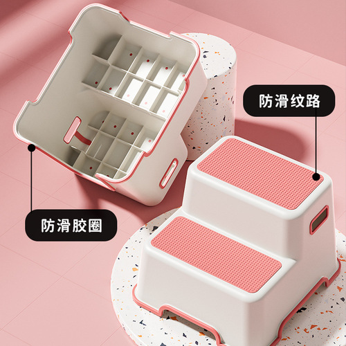 Children's toilet footstool baby hand washing non-slip bathroom stool piano pad footstool household thickened plastic stool