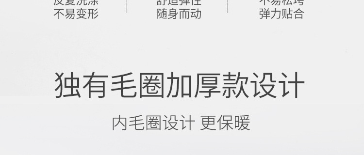 秋冬普拉提袜健身袜长袜防滑瑜伽袜子全棉批发女士中筒毛圈运动袜详情67