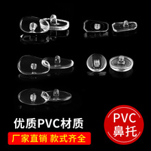 ���R���� PVC���l�����p���S���ݽzʽ�۾���������ܷ�����|���~