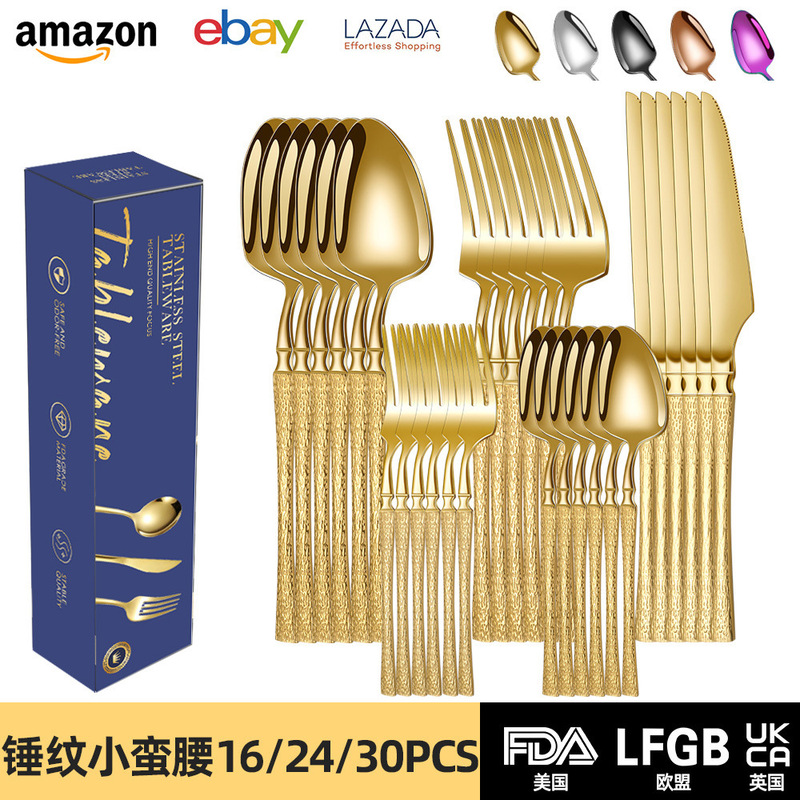 26-Year New Model Cross-Border Hammered Texture Slim Waist Stainless Steel Cutlery Hotel Steak Knife, Fork, Spoon 16/24/30 Piece Set 26-Year New Model Cross-Border Hammered Texture Slim Waist Stainless Steel Cutlery Hotel Steak Knife, Fork, Spoon 16/24/30 Piece Set