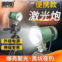 100W лазерная пушка светодиодный зум сильный свет супер яркий 12V черная яма ночная рыбалка специальный желтый свет белый свет