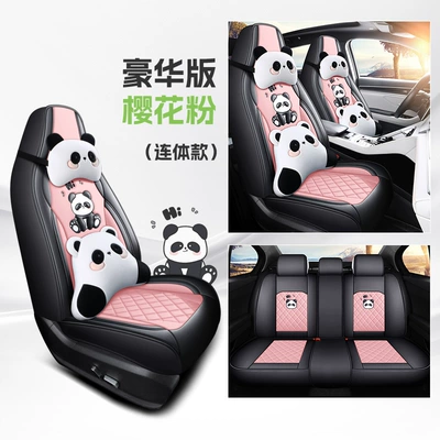 Four Seasons Pad, Cover, All-Inclusive, All-Season, Full Leather Seat - sakura-pink-deluxe-edition-one-piece-head-five-seats