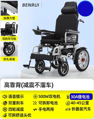 Qatlanan elektrik velosipedlər – Disabled People - 9-high-backrest-thick-seat-cushion-metal-wheel-hub-30a-lithium-battery-40-45-kilometers