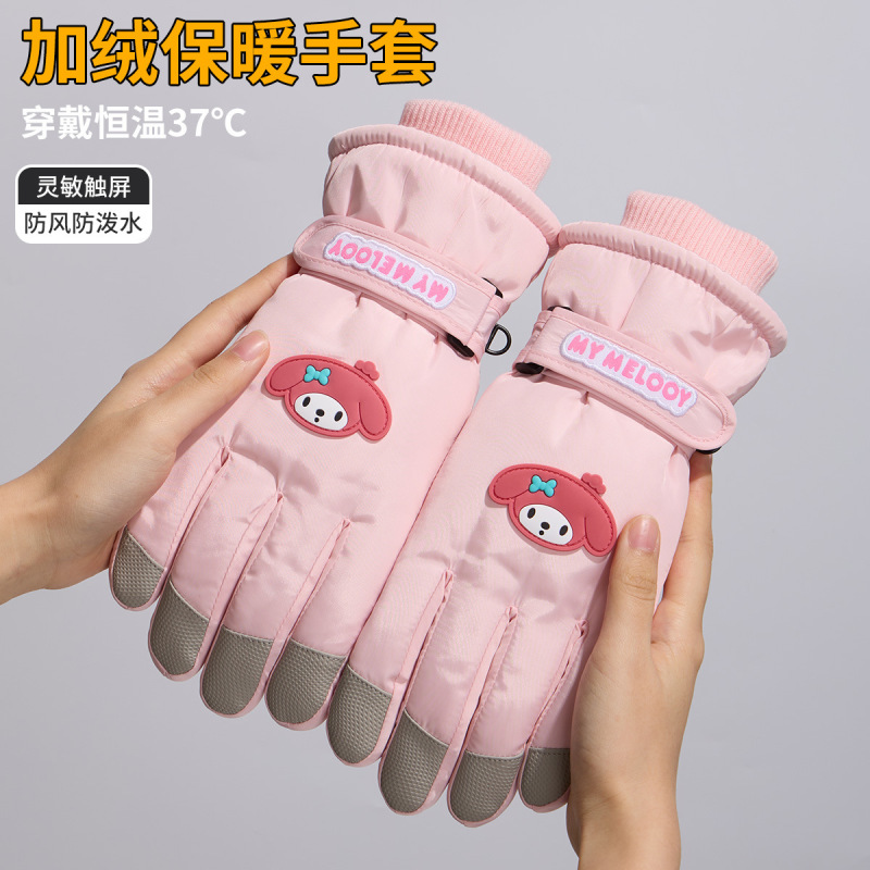 白色滑雪手套保暖女冬季可触屏防寒风加绒加厚骑行电动车手套跨境|undefined
