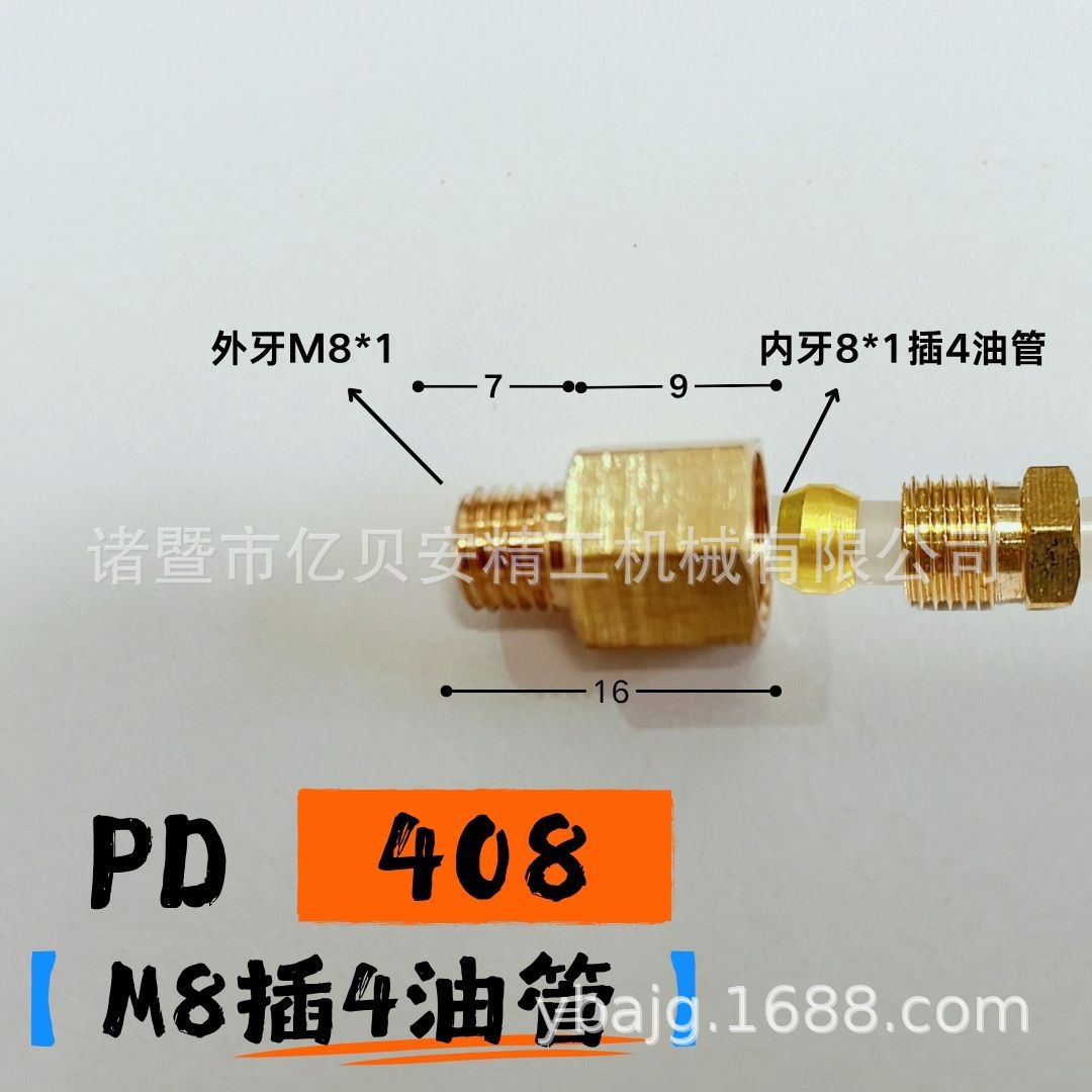 PD׻͹ֱܿͨ·󻬻;ڿͭPLͷ