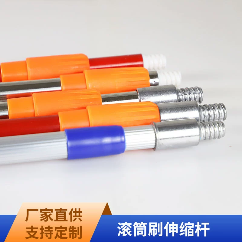 Валиковая щетка универсальная Песочная рама латексная краска для окраски Выдвижная нержавеющая сталь алюминиевый сплав утолщенный телескопический стержень