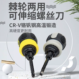 电动工具配件;家用组合工具;机修组合工具