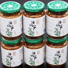 宁波特产奉化油焖笋即食雷竹笋下饭菜凉拌菜笋丝笋干玻璃瓶6瓶装