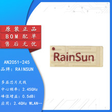 ԭ�b��Ʒ AN2051-245 2.4Gȫ���쾀 RF���l�{�� �մ��NƬWIFI����