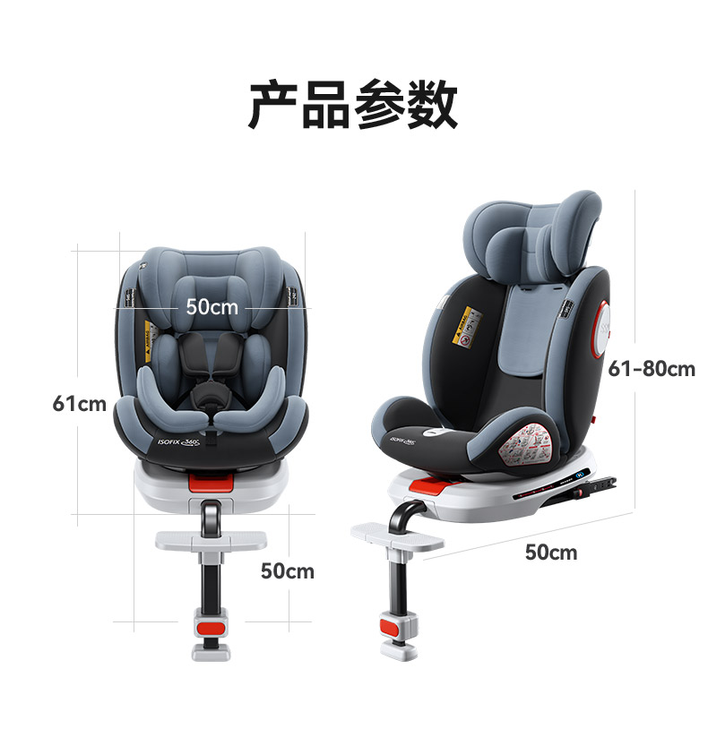 Child Seat for Car--Year-Old Rotating Anti-Flip Support Leg Awning