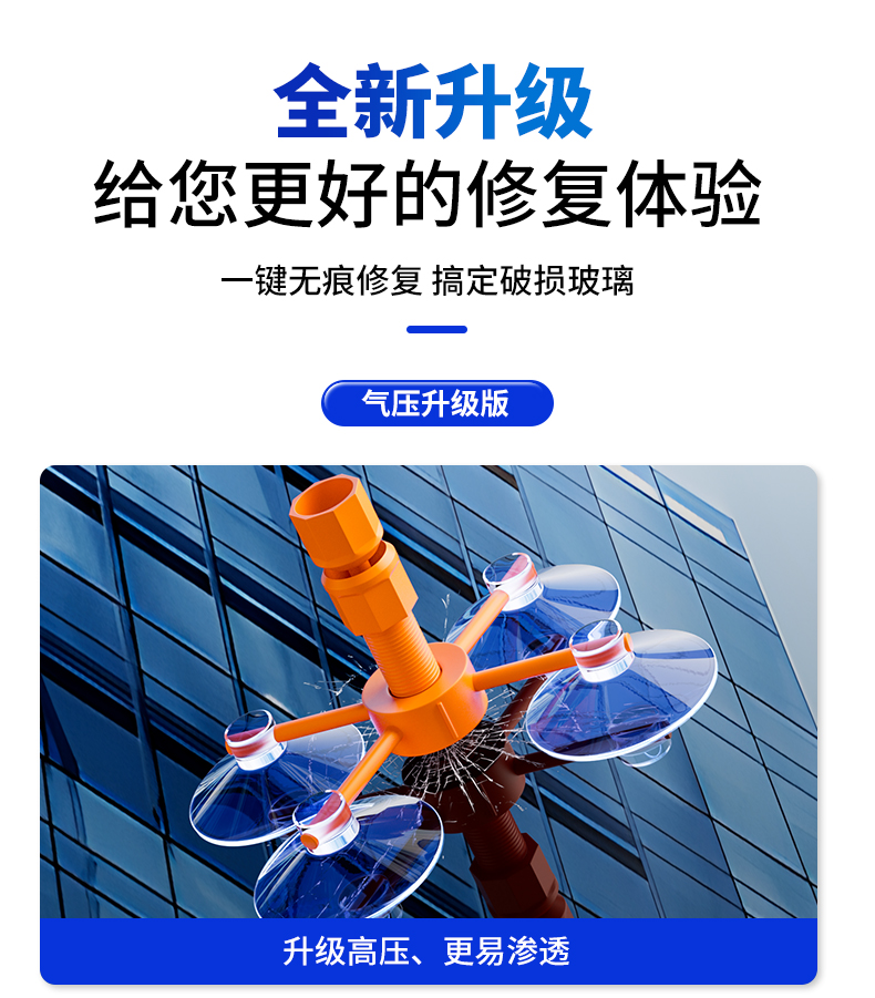 Car Glass Crack Repair Fluid for Front Windshield Crack Repair, Specialized Scratch Restoration Agent for Seamless Crack Restoration
