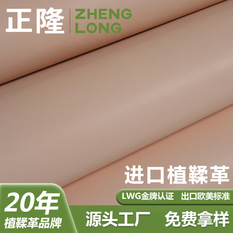 Zhenglong Original Color Vegetable-Tanned Leather, Top Layer Full-Grain Cowhide, Vegetable-Tanned Leather with Hand-Carved Patterns, Saddle Leather, Vegetable-Tanned Leather Zhenglong Original Color Vegetable-Tanned Leather, Top Layer Full-Grain Cowhide, Vegetable-Tanned Leather with Hand-Carved Patterns, Saddle Leather, Vegetable-Tanned Leather