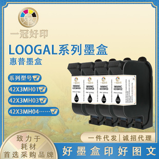 һ�ں�ӡLOOGALϵ�п��ī��42X3MH01/42X3MH03���aˮ�Ժ�ɫī��