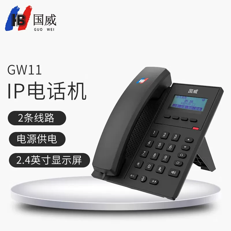 IP-телефон бизнес-столешная рабочая станция GW11 SIP протокол двойной сетевой интерфейс номер телефона