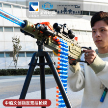 ���hM2����һ�w늄��B�l���ʽEVAܛ������ͯ�ƽ�ģ�ͷ�����ߘ�