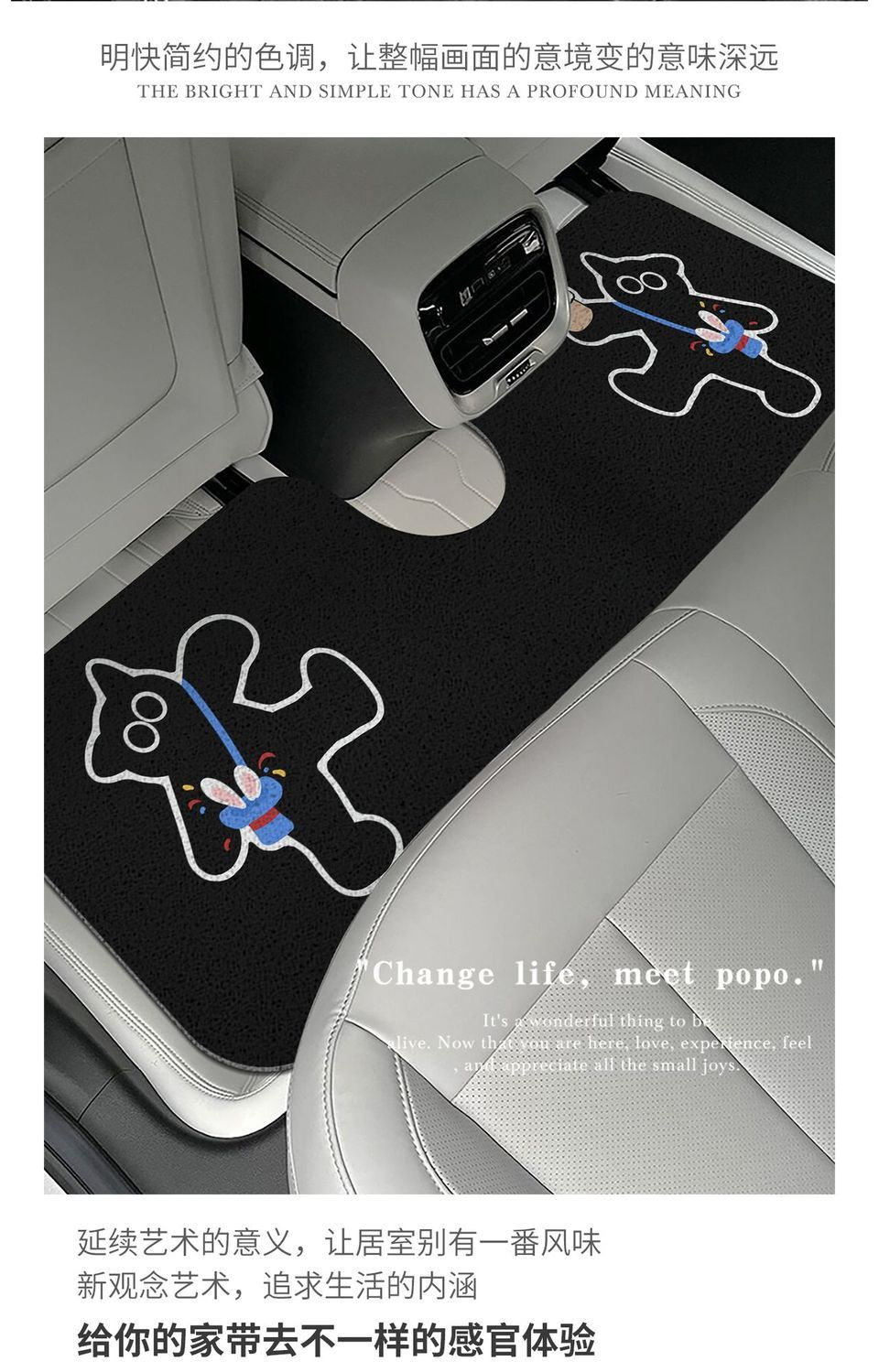 Dropshipping Cartoon Car Silk Loop Floor Mats Universal Cute Washable Anti-Dirt Single-Piece Car Mat