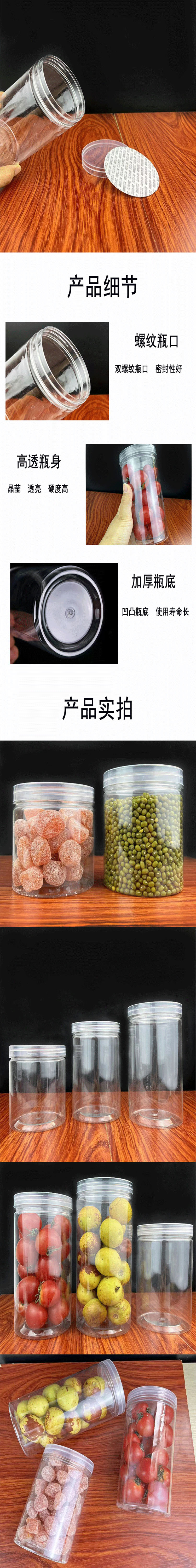 55塑料盖详情下