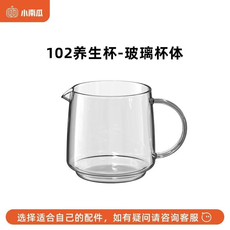 Little Pumpkin 500ml Health Cup and 1L Health Pot | Original Accessories [Please Consult Customer Service before Purchasing]