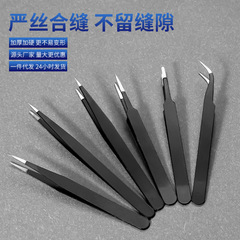 Stainless steel tweezers DIY handmade clip black color multi-color tweezers pointed bend head bird's nest tweezers anti-static tweezers