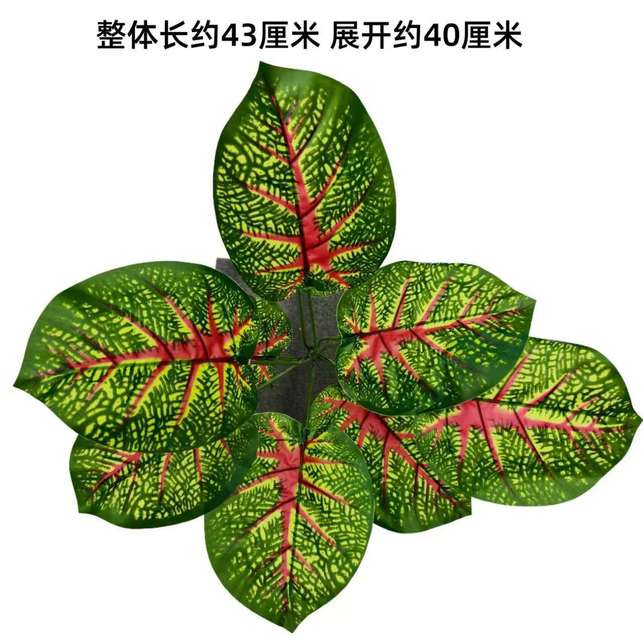 Nine-pronged large plant new model no. 22
