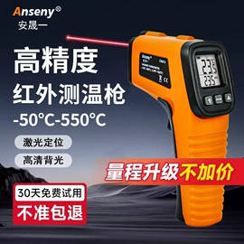 温湿度控制器;其他温湿度表;温湿度计