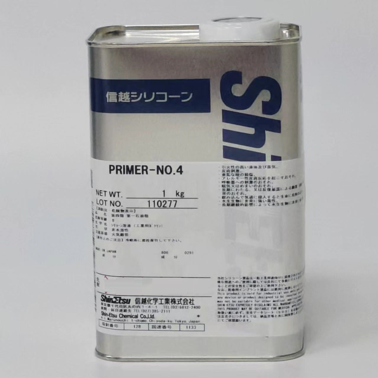 信越PRIMER-NO.4有机硅底涂剂 适合所有材质粘合表面处理剂脱模性