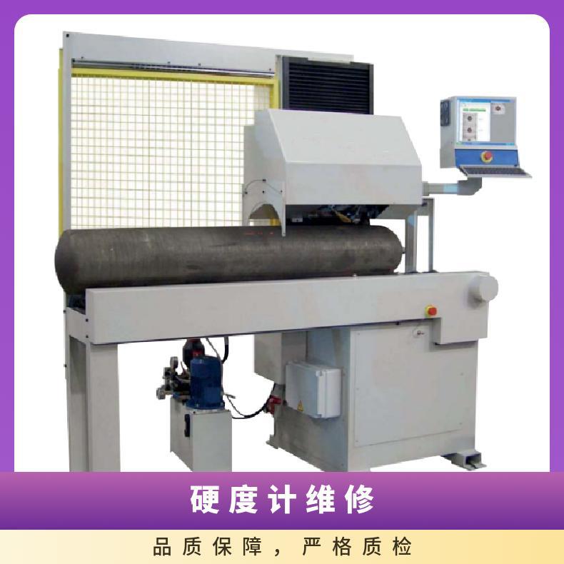 HUGETALL 气瓶硬度计 自动对焦 内置传感器 轻松CNC编制