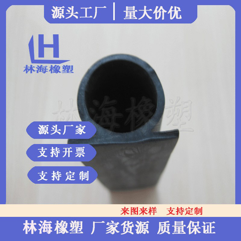 直供道闸杆胶条压力波胶条开关遇阻反弹橡胶条耐高温耐腐蚀