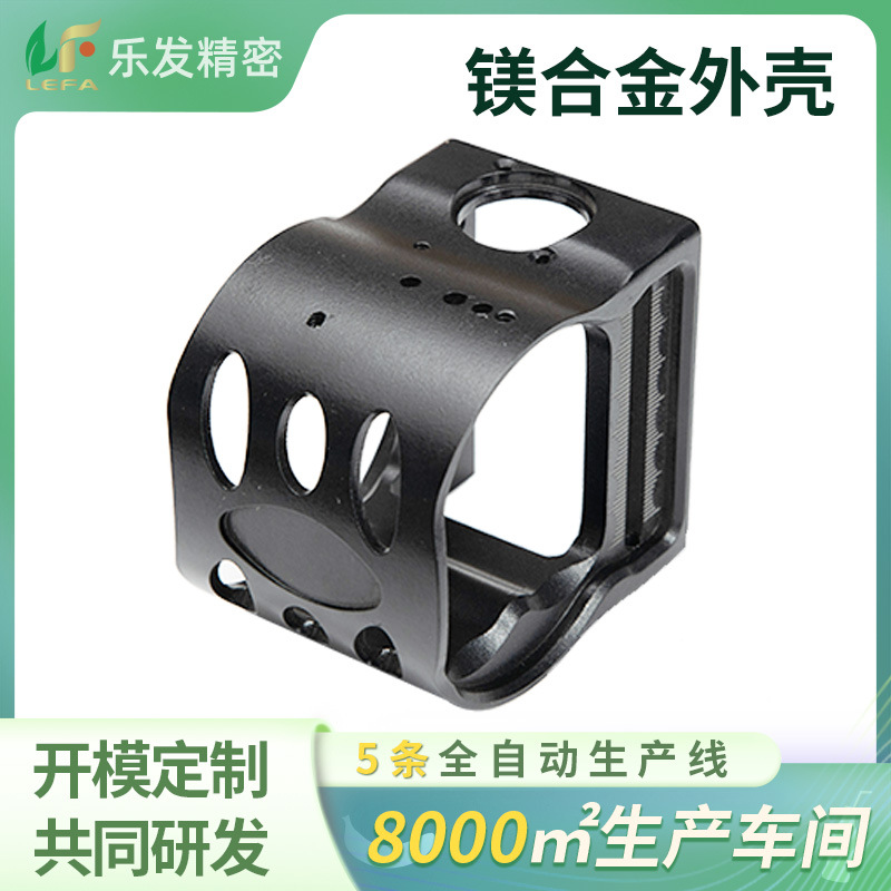 电脑锣自动化生产电子设备外壳镁合金压铸加工现货供应支持加工