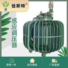 綯̨ѹУ̨Ӧʽѹ550kva