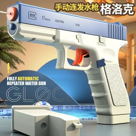 玩具枪;戏水玩具;泡泡玩具