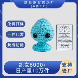 玩偶;其他民间工艺;其他公仔