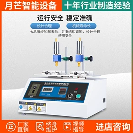 其他电工仪器;万能试验机;称重仪
