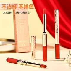 One Brush One Item Soft Satin Lock Color Setting Rain Coat Lipstick, Non-Smudging, Non-Fading, Waterproof Lip Beauty Cosmetics Cross-Border