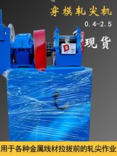 ���پ��Ĵ�ģ܈��C0.4-2.5mm䓽��F�z��ģ܈�^�C���≺��C