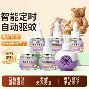 늟�����Һ������Ü���Һ���냺�ЋD���÷ǟo���oζ�a��Һ���ʽ