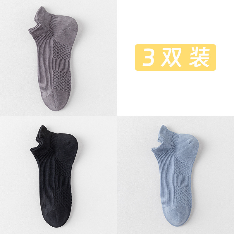 Calcetines de barco de algodón de color sólido para hombres primavera, verano y otoño, calcetines cortos para hombres, calcetines de embalaje independientes de algodón sin hueso