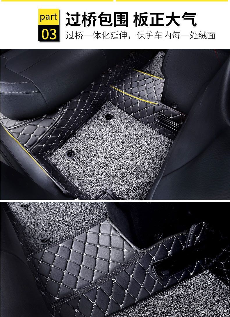 Suitable for Dongfeng popular sx6 foot mat 7 seats surrounded by car foot mat Dongfeng s500 popular t5l seven seats Jingyi x6
