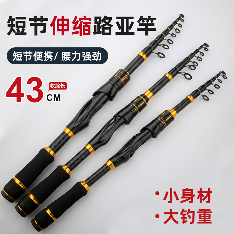 Retractable rodilla de pesca portátil 43 cm transfronteriza caña de pesca de carbono artilugio de pesca duro ajuste 1.8 al por mayor