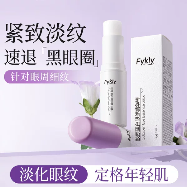 Fykly Collagen Eye Essence Stick Desalinizes Eye Pattern Improves Dull and Compact Eye Periocular Moisturizing Eye Essence