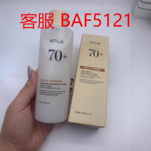 �羳���� Anua����ˬ�wˮ250ml ���ɫ ������ ������ �Z�׬F؛