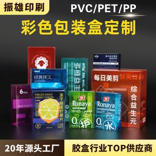 �S�Ҷ���pvc͸�����b��pet���λ�����������ˮ�z�б���Ʒpp�����