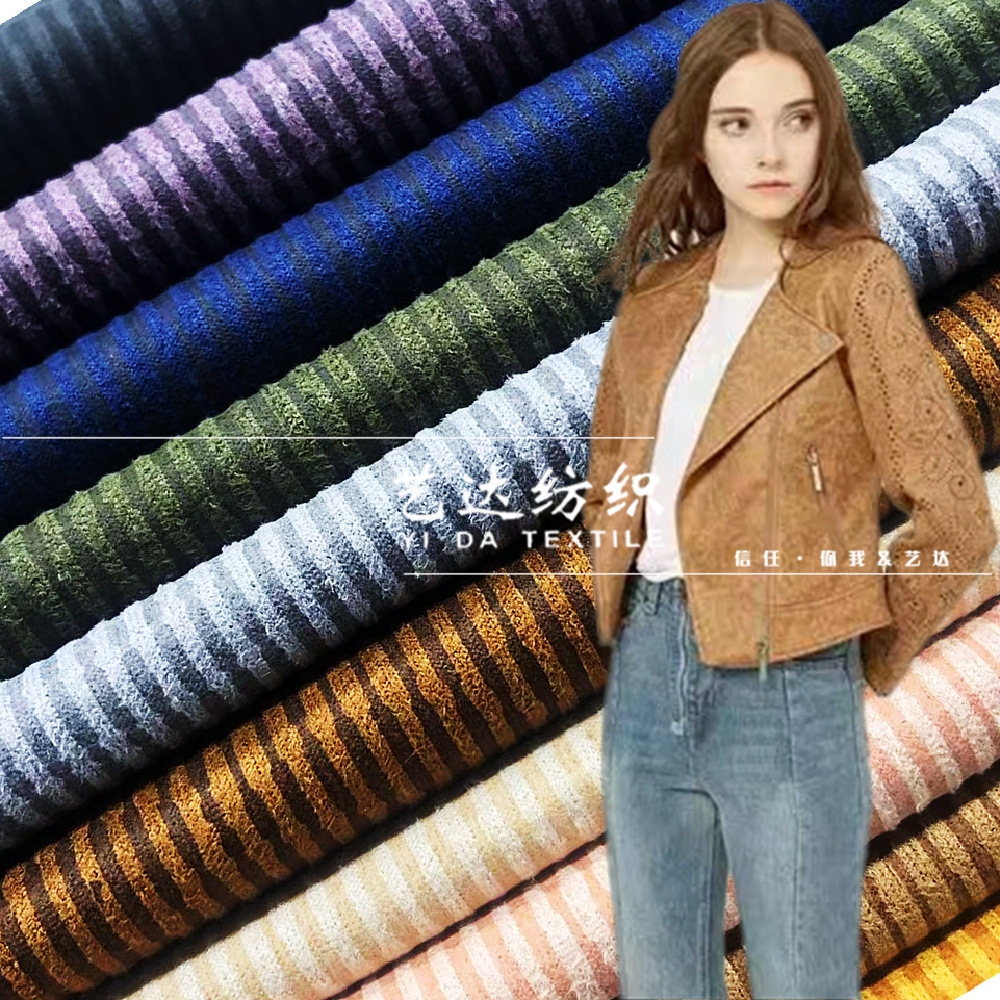 麂皮绒烫金工艺沙发套印花仿皮绒连衣裙箱包鞋材女装靠垫面料靴子