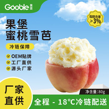 ���ñ�������l�����N��ѩ�����չ�ζâ������c��ˬ��ζ����