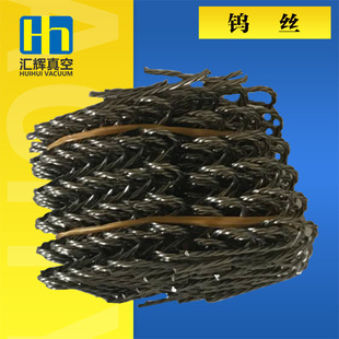 Gate type tungsten wire right angle tungsten wire vacuum coating tungsten wire electrothermal alloy wire plating tungsten stranded wire vacuum plating material