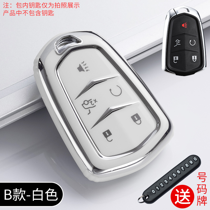 [B섹션 화이트] 싱글 키 세트