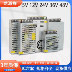 220v回転5v 12v 24ボルト直流スイッチング電源led監視5a 10a 20a 20a変圧器400wランプ電源付き